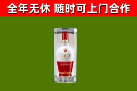 天全回收五粮液行情