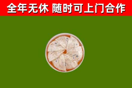天全回收燕窝价格