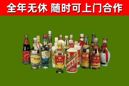 天全回收白酒