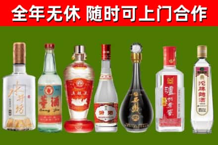 天全回收名酒